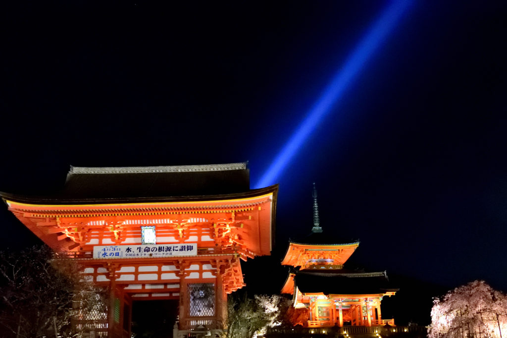 Kiyomizudera gate