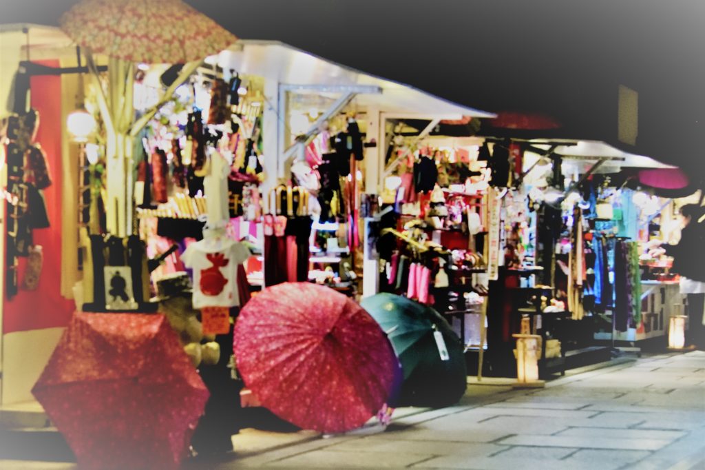 Red umbrella in the shop