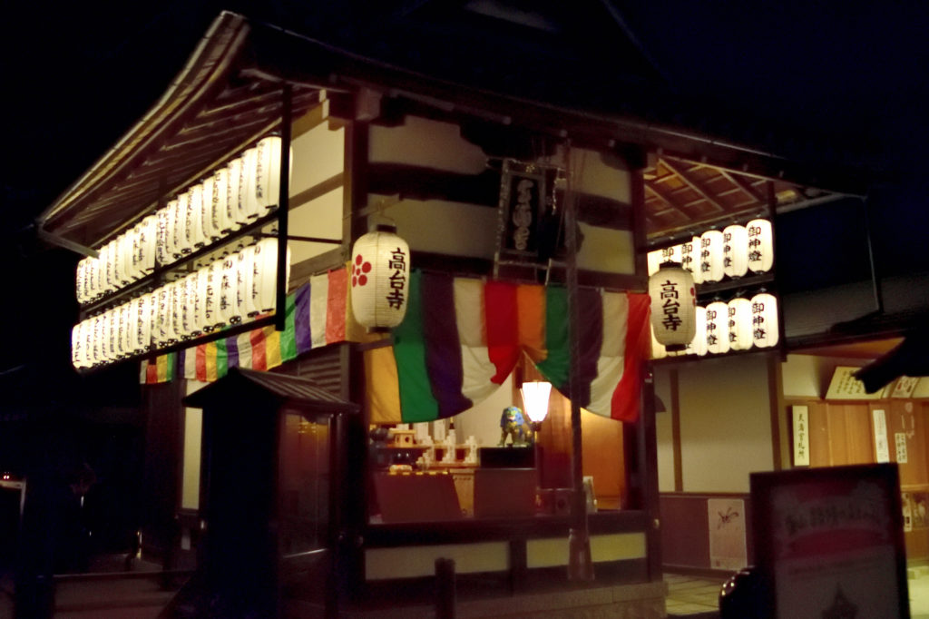 Paper lantern in Kodaiji